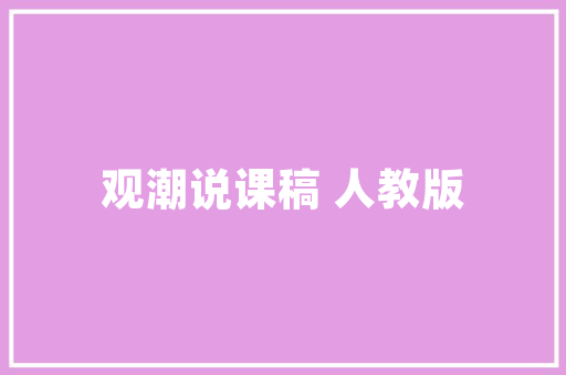 jsp如何设置div半透明实例_JSP如何设置div半透明实例实战与方法分享