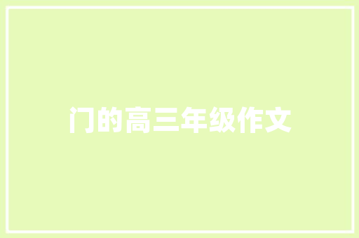 jsp如何调用自己定义函数实例_JSP如何调用自己定义函数实例实战与方法分享