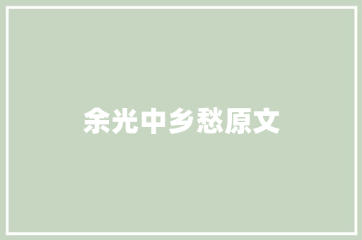 中国汽车市场风云变幻，盘点前十名品牌背后的故事  第1张