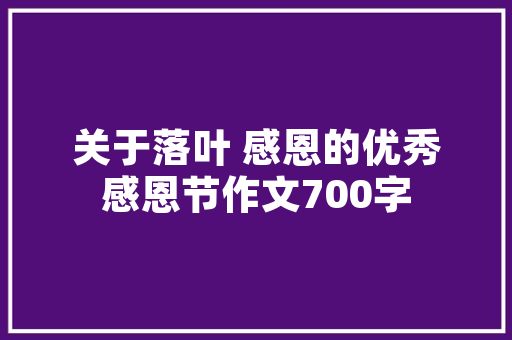 中国汽车投诉排行榜8月揭晓质量问题仍待解决，汽车行业亟需自律与改进