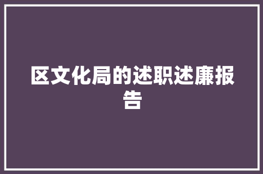 中国汽车轮胎品牌风云榜匠心铸就品质，民族品牌崛起
