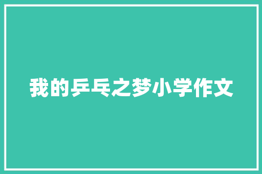 中国电动汽车品牌排行榜2020新能源汽车崛起的力量  第1张
