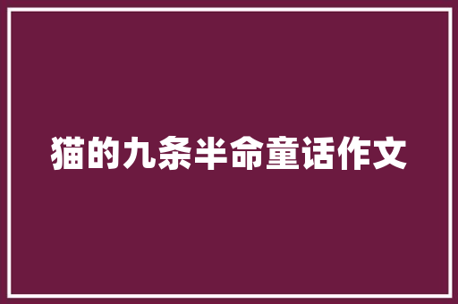 中山汽车行业加盟店排行榜揭晓，助力创业者实现汽车梦想  第1张