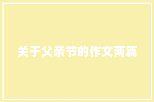 二手汽车网购平台排行榜行业翘楚与未来趋势