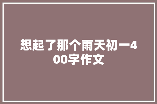 二月份SUV销量排行榜揭晓强者恒强，新势力崛起