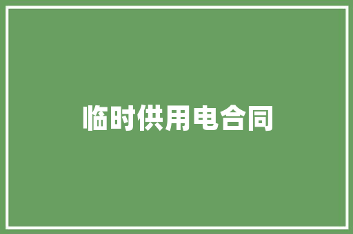 08年地震车企捐款汽车排行榜爱心与责任共铸辉煌  第1张