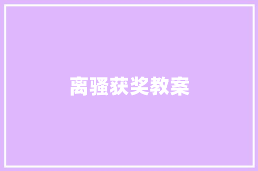 10万以下SUV与510万豪华轿车品质与价格的完美碰撞