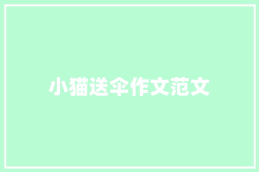 10万以内汽车推荐排行榜品质与价比的完美结合  第1张