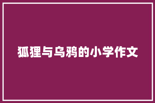 10万元左右二手汽车排行榜热门车型盘点及选购建议