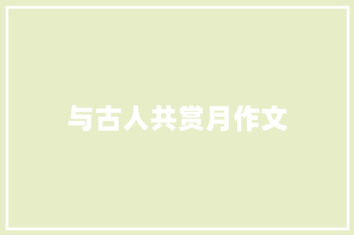 10万内汽车三大件质量排行榜揭晓品质与能的完美结合
