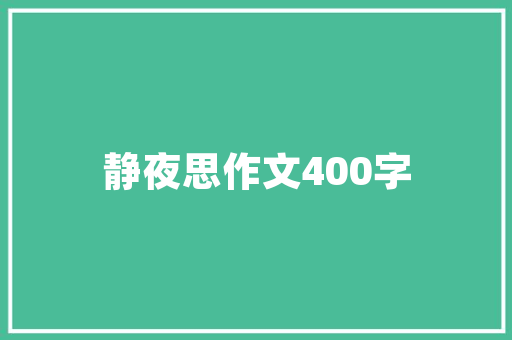 10万内汽车价比排行榜品质与价格的完美融合