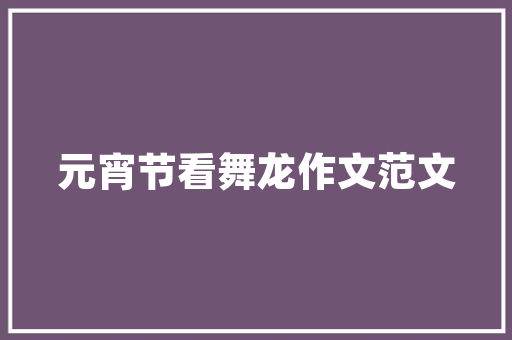 10万内汽车排行榜前十名品质与价比的完美结合  第1张