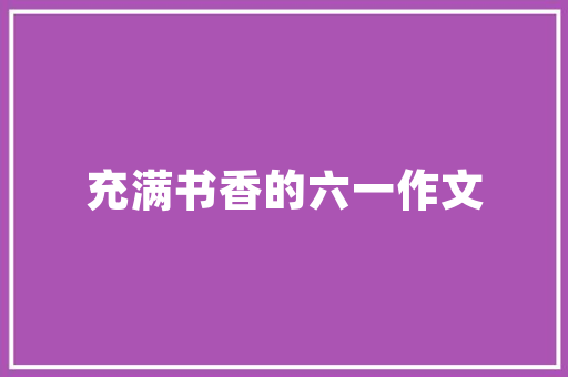 三月销量攀升，亚洲龙荣登汽车排行榜新贵  第1张