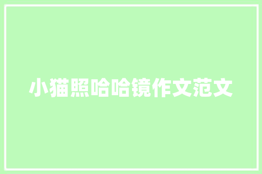 上海浦东汽车划痕排行榜前十汽车保养与维护的重要