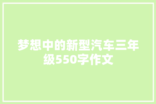 东成汽车油漆抛光机品牌排行榜行业佼佼者引领抛光新时代  第1张