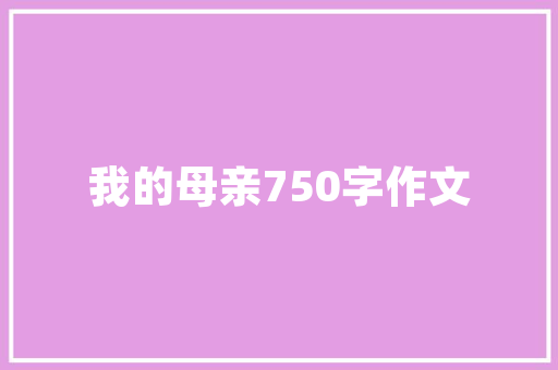 中东汽车品牌在越南市场的崛起进口排行榜