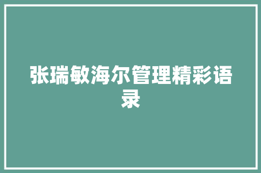 中国汽车品牌在英国崛起盘点最具影响力的五大品牌
