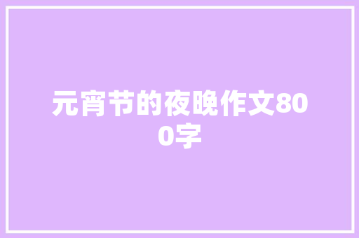 中国汽车品牌年销量排行榜市场风云，洞察行业趋势  第1张
