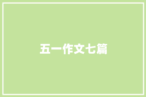11月全球汽车交付排行榜揭晓新能源车型崛起，特斯拉稳居第一