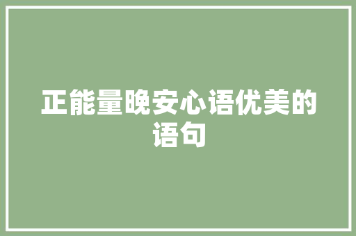 11月坦克汽车销量排行榜揭晓强者恒强，市场格局逐渐稳定  第1张