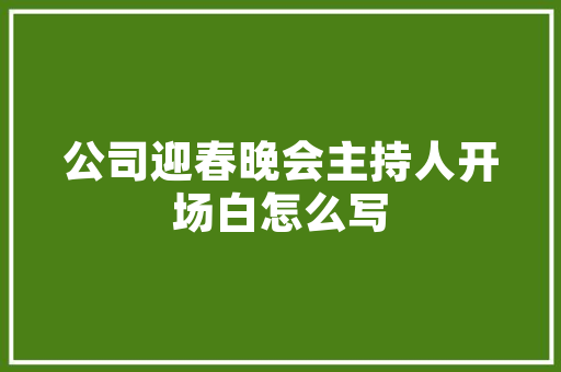 11月日系汽车销量排行榜揭晓市场风云再起，日系车强势回归