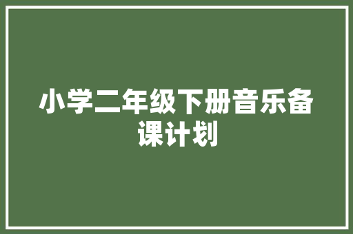 11月汽车市值排行榜揭晓新能源汽车引领市场新风向  第1张