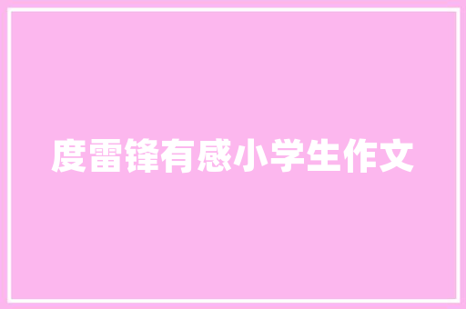 11月汽车销量排行榜出炉，新能源汽车强势崛起，传统车企面临挑战