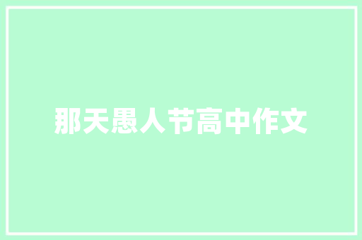 11月汽车销量排行榜揭晓，帕萨特领跑中级车市场，品质与口碑并存
