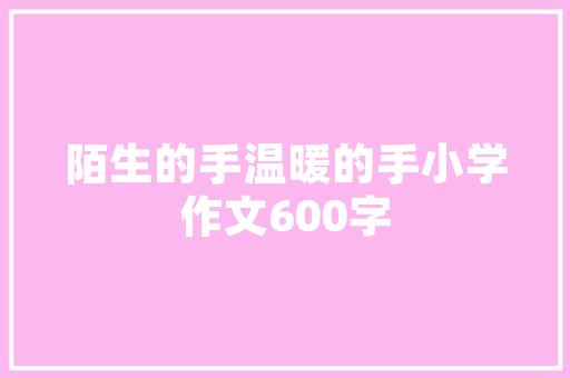 11月燃油汽车销量排行榜揭晓市场格局再洗牌，新能源汽车崛起