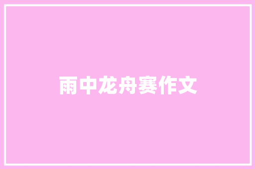 11月第一周汽车销量风云榜市场趋势与品牌较量  第1张