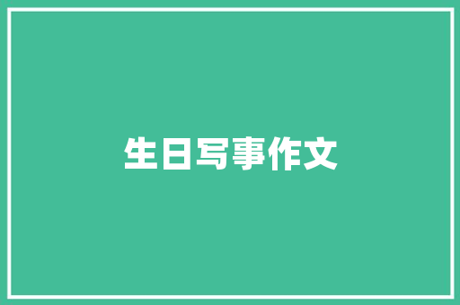 11月自主品牌汽车销量排行榜揭晓新能源汽车崛起，传统车企稳扎稳打