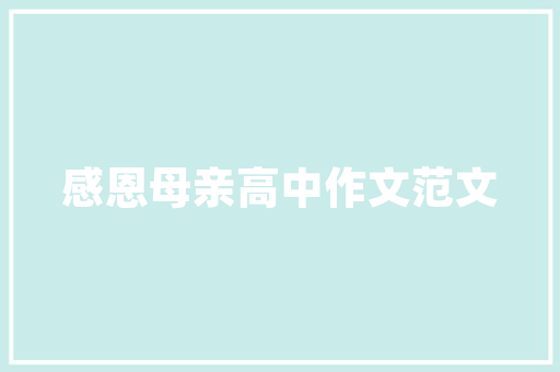 11月销量汽车排行榜市场风云再起，哪些车型脱颖而出  第1张