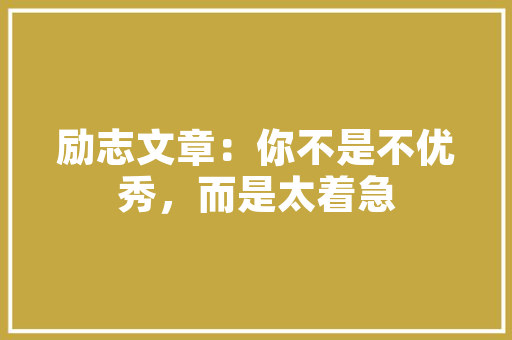 12-20万汽车轮胎排行榜品质与能的完美融合  第1张