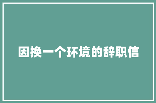 12e2排量汽车排行榜能与环保的完美平衡  第1张