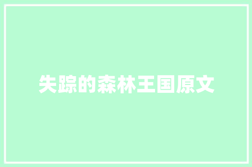 12万纯电汽车排行榜前十名车型及购车指南  第1张