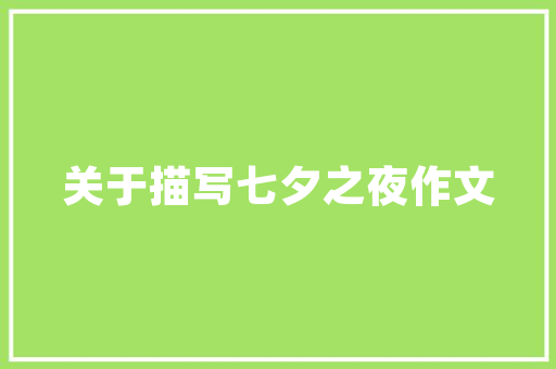 12月中型汽车销量排行榜揭晓市场风云变幻，谁主沉浮