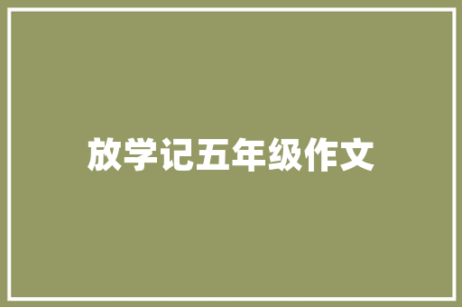 12月中级汽车销量排行榜市场风云变幻，谁能脱颖而出