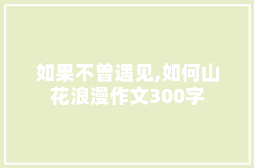 15万以内汽车销量排行榜最新款热销车型背后的秘密  第1张