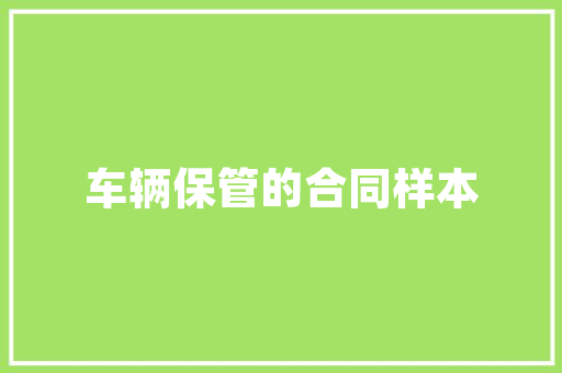 10月亚洲狮汽车销量风云新贵崛起，市场格局再塑