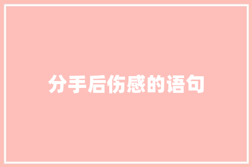 10月大中型汽车销量排行榜揭晓新能源汽车崛起，传统燃油车面临挑战  第1张