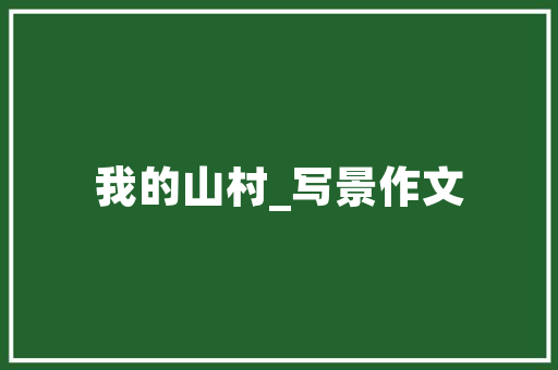 10月奇瑞瑞虎7销量攀升，国产SUV再迎新篇章