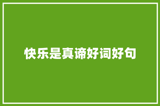 10月奔驰汽车销量排行榜揭晓品质与口碑的见证