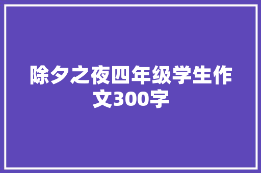 10月汽车厂家排行榜出炉市场格局再洗牌，新能源成新势力崛起关键  第1张