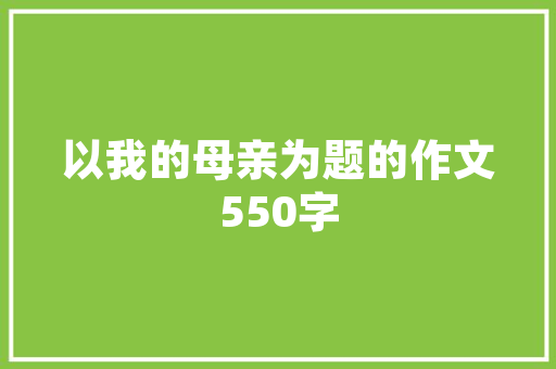 10月汽车销量排行榜CT6豪华车市场的耀眼明星