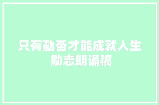 10月汽车销量排行榜揭晓新能源汽车崛起，传统车企面临挑战  第1张