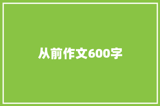 11月中国汽车销量排行榜揭晓，新能源汽车异军突起，传统车企面临挑战  第1张