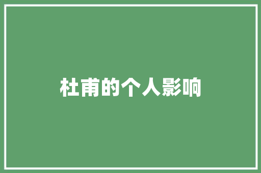 2008年汽车发动机排行榜动力之源的巅峰对决  第1张