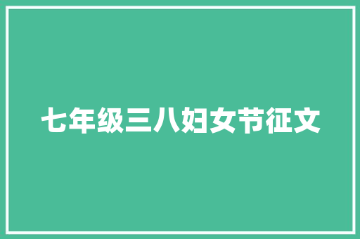 2013年SUV汽车销量排行榜引领汽车市场新风尚  第1张