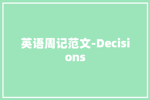 2014年9月SUV销量榜单市场风云变幻，强者恒强