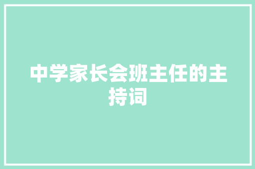 2014年国产SUV质量排行榜品质与实力的巅峰对决